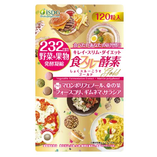 【保税仓】ISDG232Diet黄金酵素120粒 商品图0