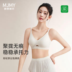 美季美优钻石纱果冻无痕文胸