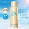 【夏日特惠 两瓶更划算】ANESSA安热沙/金灿倍护防晒喷雾 60g 商品缩略图1