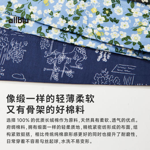 【夏Vol.3】allblu女装“像缎一样轻薄柔软”25夏全棉碎花裙亲肤透气舒适ZY 商品图2