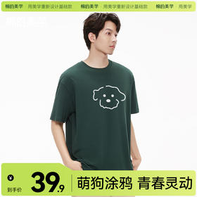 「棉的美学」舒适百搭春夏T恤纯色水洗重磅短袖多巴胺上衣休闲纯棉~