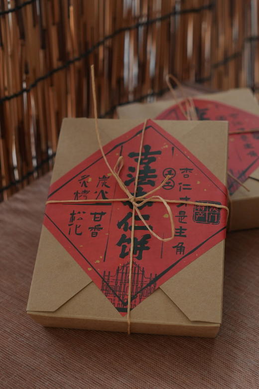 澳门风味---杏仁饼    澳门第一代杏仁饼大师🥇30年古法手艺人，完美还原杏仁饼最开始的味道👍 吃了第一块就有无数块，好吃到根本停不下来！ 商品图4