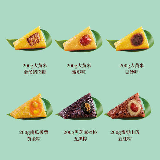 【思念】养生杂粮什锦礼盒 商品图1