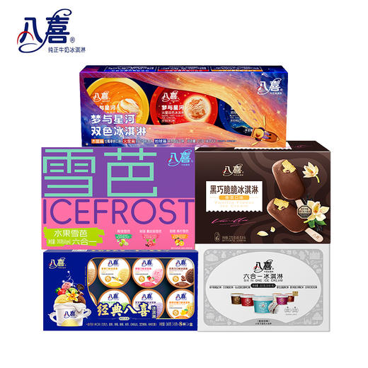 【八喜】八喜臻选268型1680g（发货周期3天，双休日节假日不发货） 商品图0