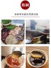 【新品】手工熬制侧柏叶首乌生姜液 商品缩略图2
