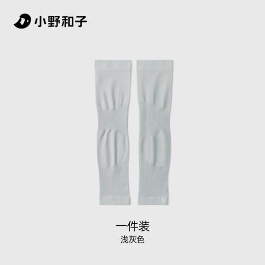 小野和子夏季防晒袖套 | UPF50+、面料轻柔高弹、舒适无勒痕、户外骑行必备 商品图1