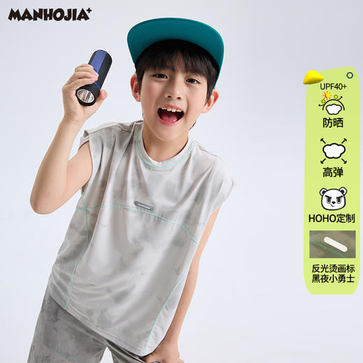 漫画家【渐变冰皮衣】城市轻户外运动透气渐变扎染感网眼冰皮背心 商品图0