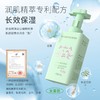 芭宝菲儿童沐浴露（女童用）450g正品蛋白多维润护氨基酸沐浴露3-12岁儿童专用65034 商品缩略图1