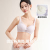美季美优B星落系列云感棉杯文胸 商品缩略图2