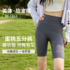 西遇健身短裤瑜伽裤女夏季新款高腰收腹提臀外穿短款鲨鱼裤10050720 商品缩略图0