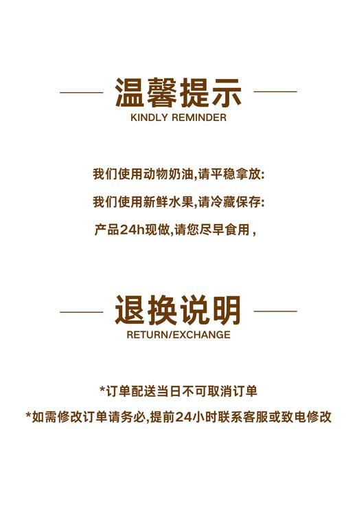 「无糖」提拉米苏 商品图2