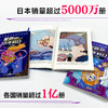 星新一少年科幻小说  8岁+ 商品缩略图7