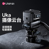 Ulanzi优篮子U190 II摄像云台Uka快装液压阻尼顺滑摄影摄像机手柄摇杆三脚架单反相机双全景多功能便携云台 商品缩略图0