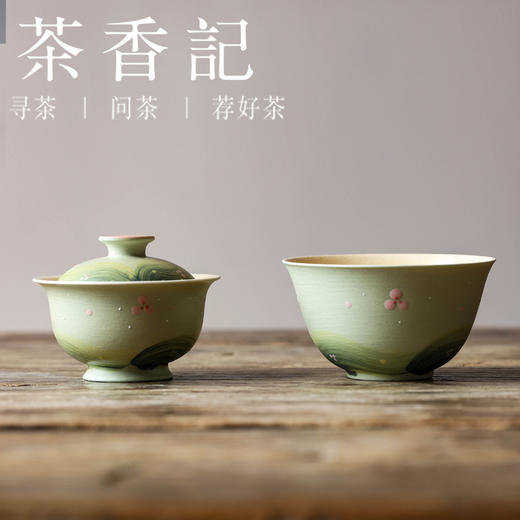 茶香记 牧渔绿野仙踪宝宝叠叠乐陶瓷盖碗品杯办公室旅行套组茶具 商品图0