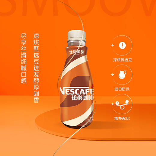 即饮咖啡全新包装 商品图1