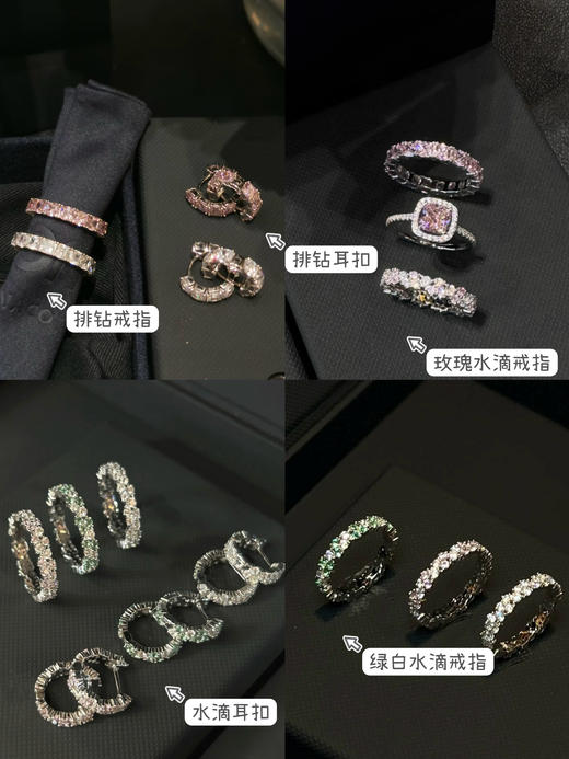 年后发！任意2件99元！品质很好！5A级锆石+铜镀18K真金【APM首饰超火合集】高级感爆棚❗️超闪密镶戒指，戒指叠戴天花板~项链+耳环+耳钉！✅精致又日常，璀璨闪耀 ✅不同场合穿搭都适用🉑 商品图10