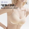 樱姿娜内衣918，镂空提拉内衣，2件组合装~ 商品缩略图0