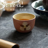 茶香记 牧渔粉色木棉花不倒杯70ml茶杯主人杯茶室茶具素雅品茗杯 商品缩略图4
