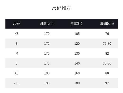 tit泰特里斯男士春夏长裤  4色可选 只有小码xs和s 商品图4