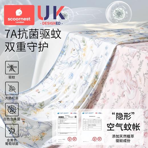 科巢婴儿盖毯宝宝冰丝毯莫代尔夏季薄款儿童夏凉被新生儿午睡毯子凉被 商品图4