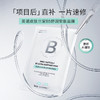 品牌直发 INNOAESTHETICS 英诺皮肤世家 多效修护精华乳 30g+B5舒润安肤面膜 5片/盒 商品缩略图4