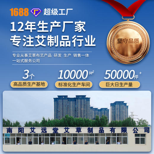 艾远堂电热艾绒肩颈宝艾灸热敷暖肩护颈宝电热艾草护肩家用肩颈宝 商品图3