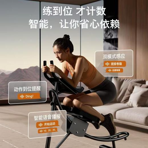 飞利浦Philips智能卷腹机器健腹家用瘦腰神器 商品图0