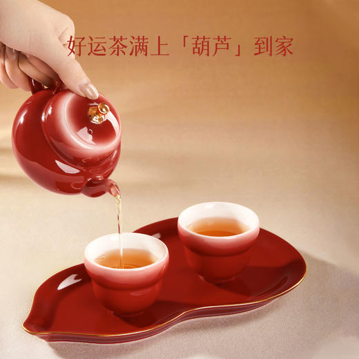 【故宫茶具】鸿运福禄羊脂玉泥茶具套装茶壶茶杯文创新婚生日礼物 商品图2