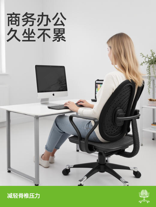 【大师椅】米乔人体工学透气电脑办公椅 大师椅 商品图2