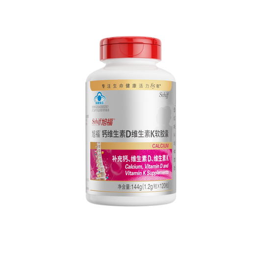 Schiff旭福钙VD VK软胶囊 120粒 商品图4