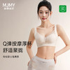 美季美优 H秘语蕾丝中厚杯文胸 商品缩略图0