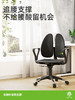 【大师椅】米乔人体工学透气电脑办公椅 大师椅 商品缩略图0