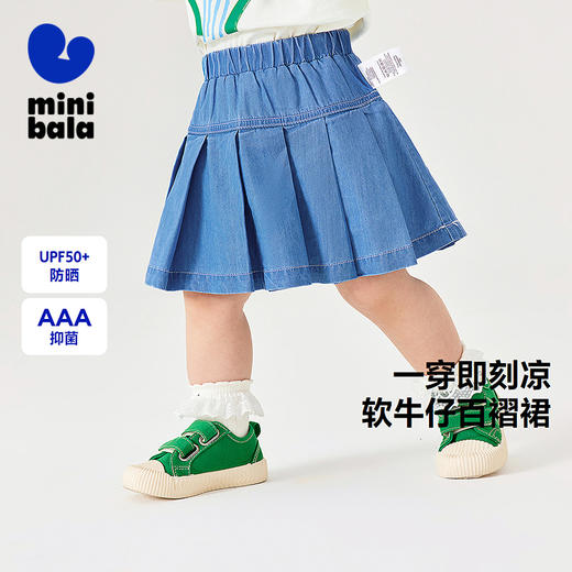 【UPF50+】迷你巴拉短裙女童凉感抑菌防晒软牛仔百褶裙夏季 商品图0