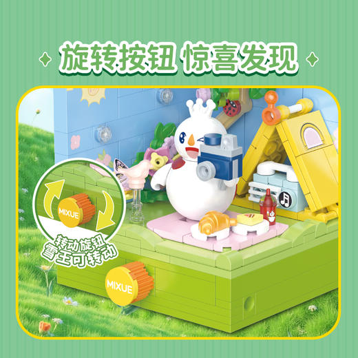 雪王共赴春光系列积木 四种款式可选 自主拼接 商品图3