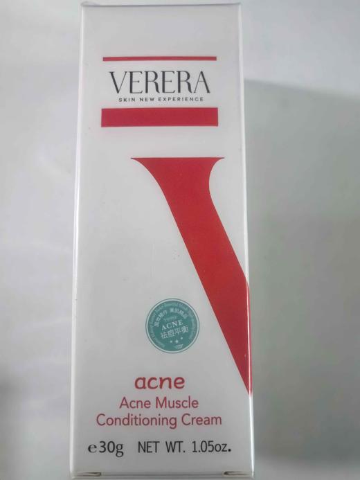 维芙雅痘肌调理霜30g   12412 商品图1