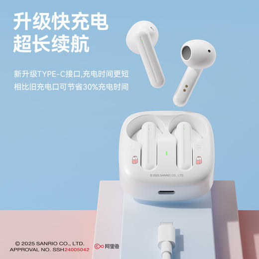 三丽鸥蓝牙耳机 HIFI震撼音质 定向传声 超长待机 无感延迟 大师级调音 商品图6