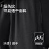 最后样衣清仓-五只白鹅—五防速干冰感裤（男女同款）6510/6530 商品缩略图3