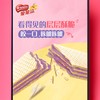 脆脆鲨威化饼干裸威化麦香巧克力独立包装草莓蓝莓 商品缩略图3