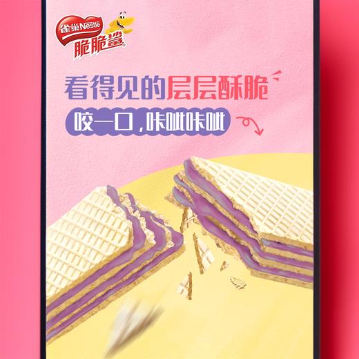 脆脆鲨威化饼干裸威化麦香巧克力独立包装草莓蓝莓 商品图3