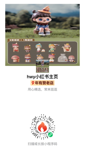 测试多规格商品-限时折扣
勿动