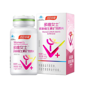 多维女士牌多种维生素矿物质片90g(1.5g/片*60片)