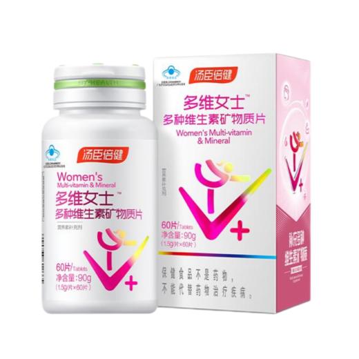 多维女士牌多种维生素矿物质片90g(1.5g/片*60片) 商品图0