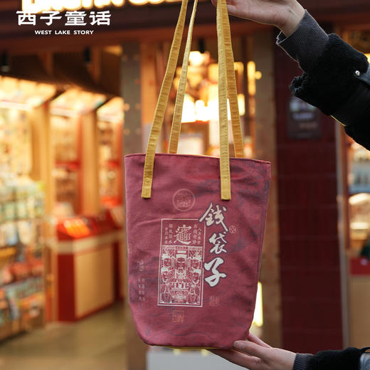 【灵隠景区直发】2025灵隠红色钱袋子单肩斜挎包女生手提帆布包招米（挂件需另外购买） 商品图4