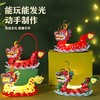 端午节龙舟手工diy国潮立体龙船幼儿园亲子模型儿童不织布材料包摆件 商品缩略图2