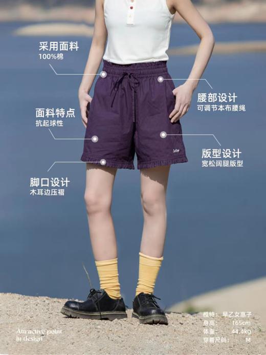 早乙女惠子saotome/STMDK252223/条纹木耳边短裤 商品图1