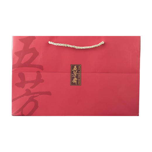 五芳斋五芳悦·幸福粽子礼盒1800g【端午】KY 商品图1