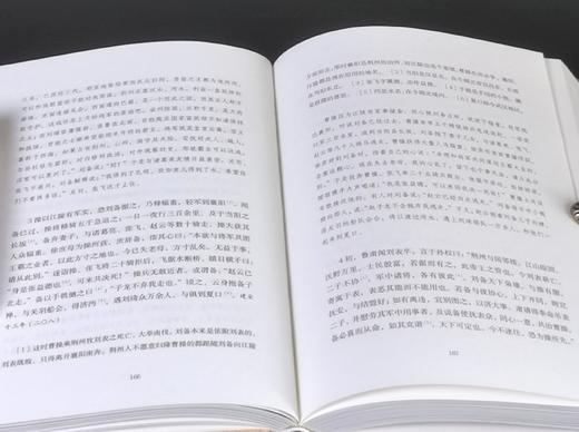 特惠！！八大史学经典选译丛书：《国语选译》《战国策选译》《左传选译》《史记选译》《汉书选译》《后汉书选译》《三国志选译》《资治通鉴选译》，精装，小16开，瞿蜕园、秦同培等著，崇文书局2023年一版 商品图10