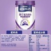 晚宁配方奶粉 商品缩略图1