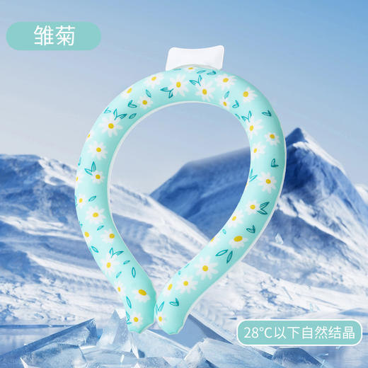 UYOKU 航天级材质 日单夏季挂脖冰圈 冰环户外运动神器 清凉降温 商品图12