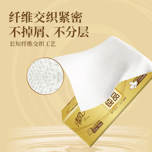 (分多包裹发货）立白 洗护套装纸巾组合 3582g+18包 组套商品【JKYGH51 3.0】 商品图2